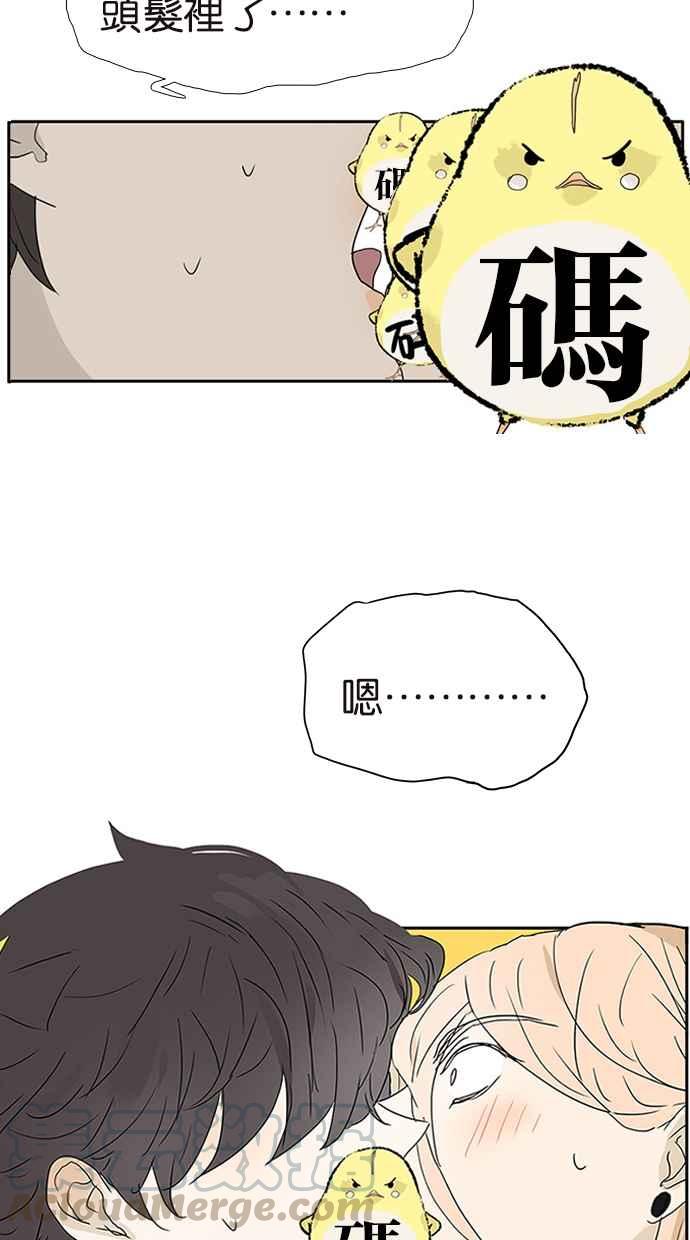 18不限韩漫全集-[第182话] 改变命运无删减无遮挡章节图片 