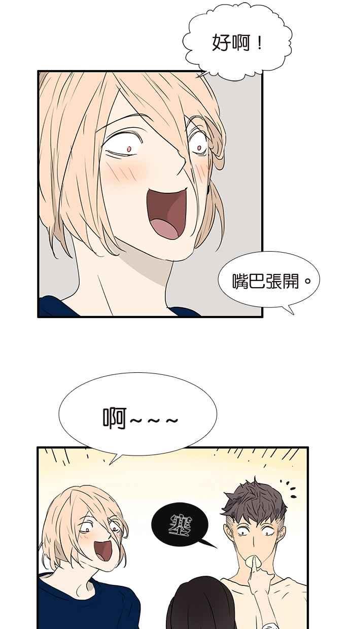 18不限韩漫全集-[第183话] 恍然大悟无删减无遮挡章节图片 