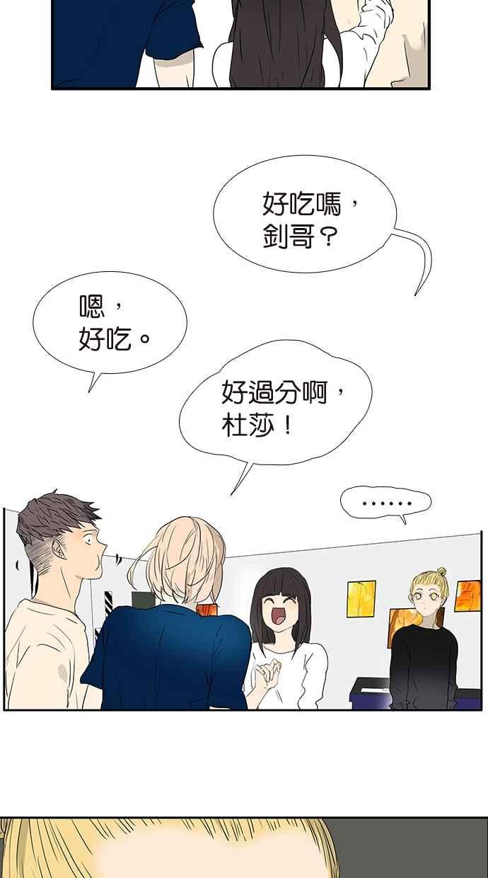18不限韩漫全集-[第183话] 恍然大悟无删减无遮挡章节图片 