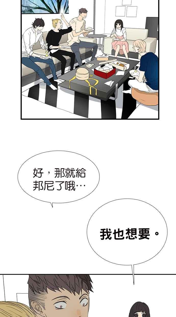 18不限韩漫全集-[第183话] 恍然大悟无删减无遮挡章节图片 