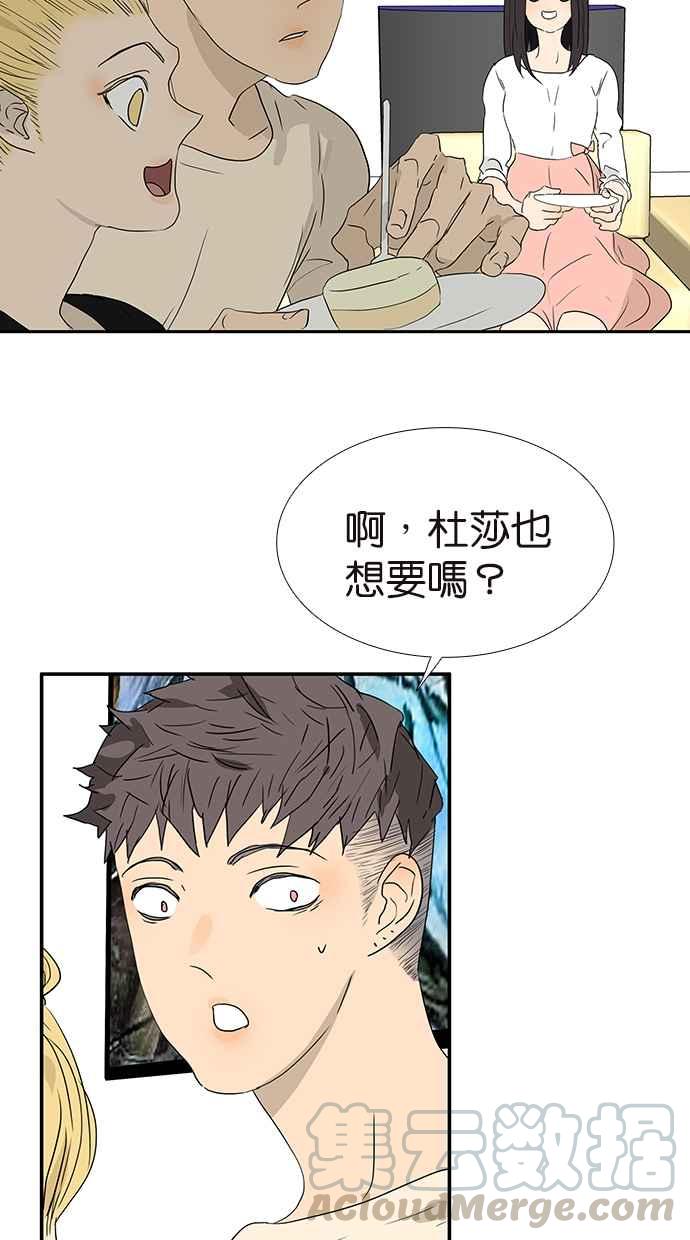 18不限韩漫全集-[第183话] 恍然大悟无删减无遮挡章节图片 