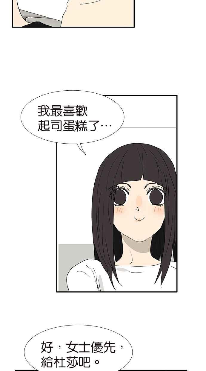 18不限韩漫全集-[第183话] 恍然大悟无删减无遮挡章节图片 