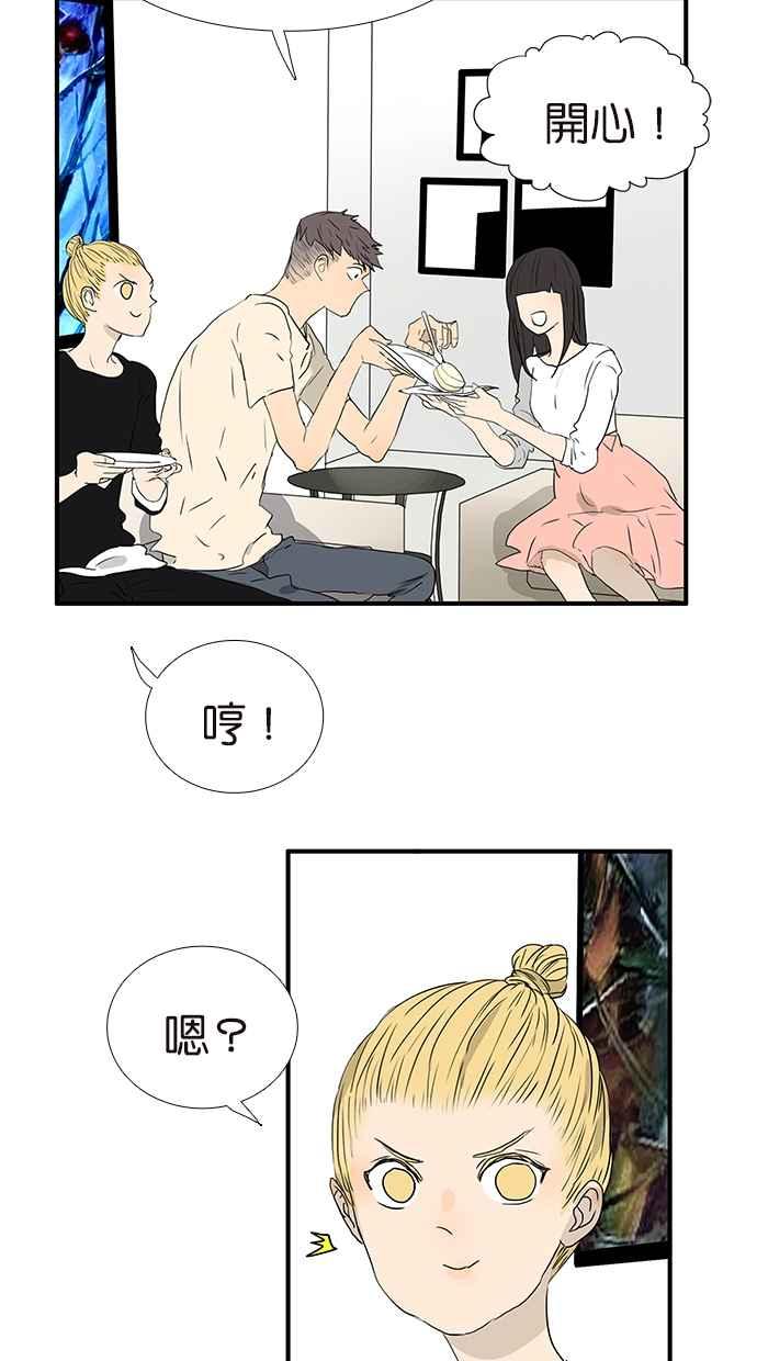 18不限韩漫全集-[第183话] 恍然大悟无删减无遮挡章节图片 