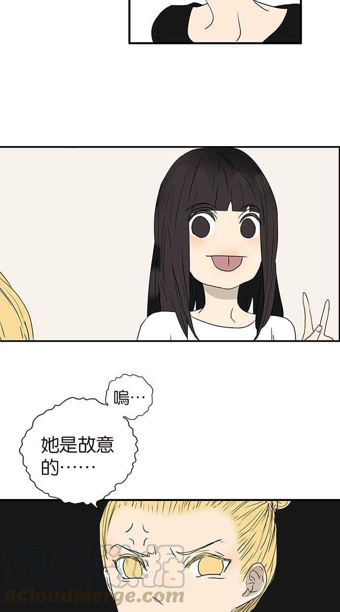 18不限韩漫全集-[第183话] 恍然大悟无删减无遮挡章节图片 