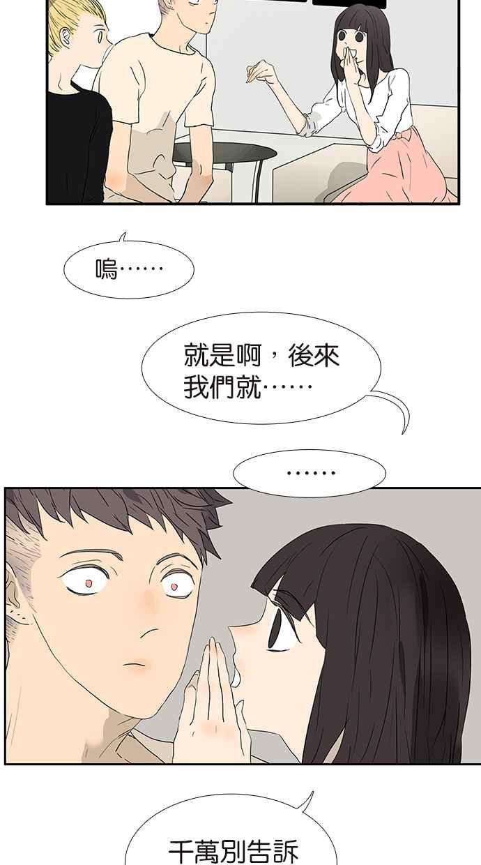 18不限韩漫全集-[第183话] 恍然大悟无删减无遮挡章节图片 