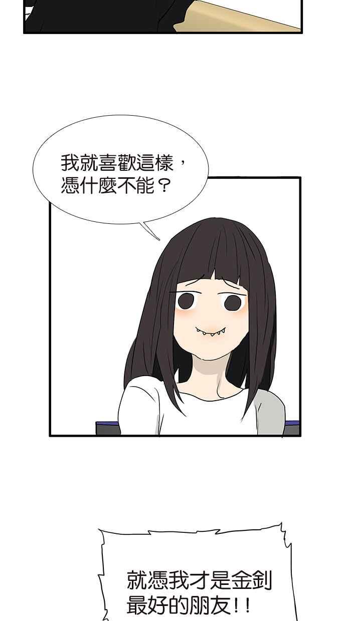 18不限韩漫全集-[第183话] 恍然大悟无删减无遮挡章节图片 