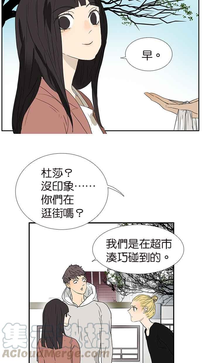 18不限韩漫全集-[第183话] 恍然大悟无删减无遮挡章节图片 