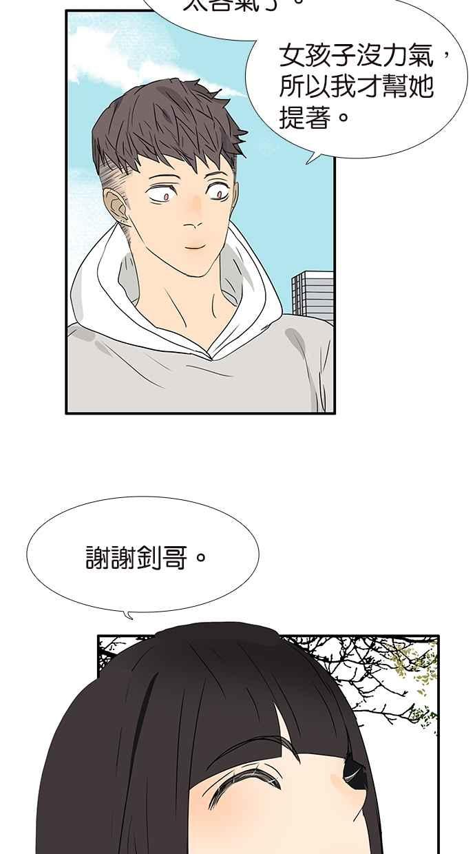 18不限韩漫全集-[第183话] 恍然大悟无删减无遮挡章节图片 
