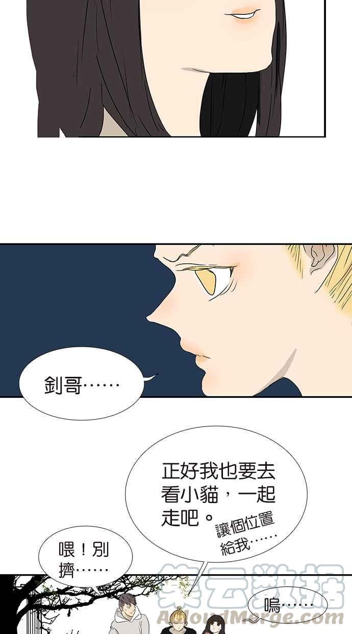 18不限韩漫全集-[第183话] 恍然大悟无删减无遮挡章节图片 