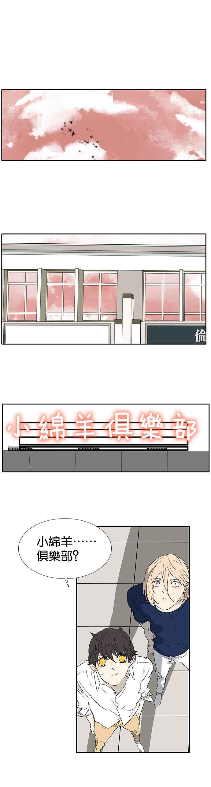 18不限韩漫全集-[第185话] 不正经的店无删减无遮挡章节图片 