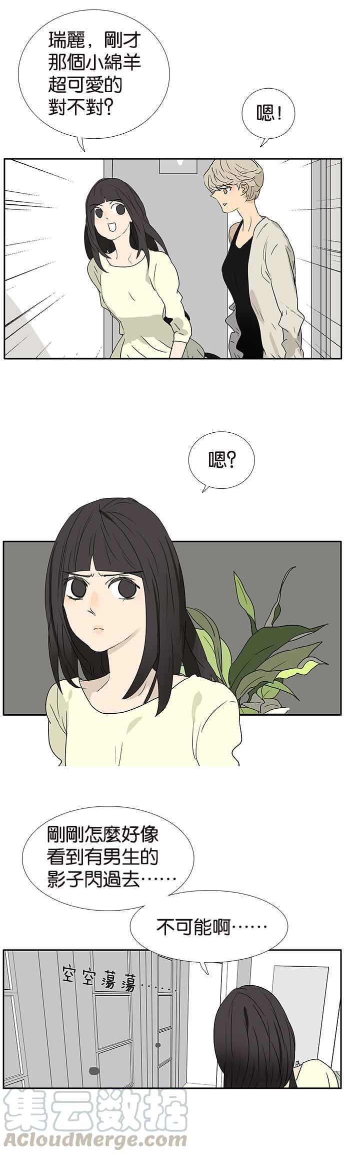 18不限韩漫全集-[第188话] 男生专属设备无删减无遮挡章节图片 