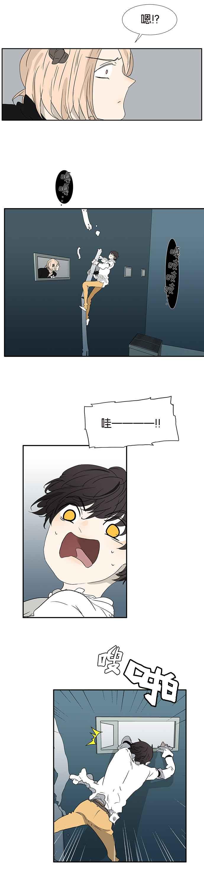 18不限韩漫全集-[第188话] 男生专属设备无删减无遮挡章节图片 