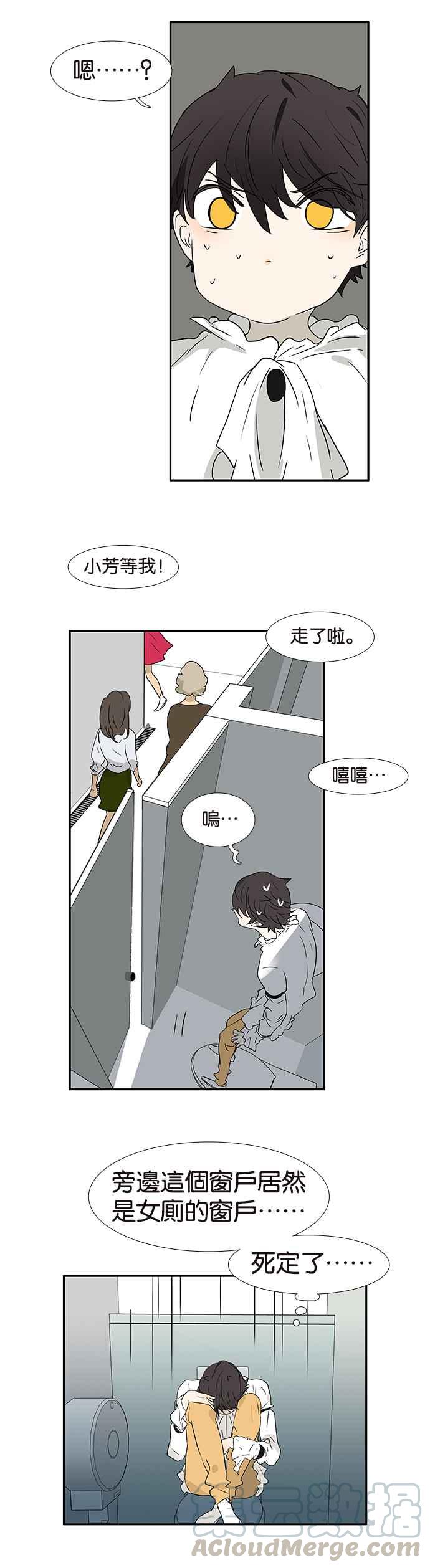 18不限韩漫全集-[第188话] 男生专属设备无删减无遮挡章节图片 