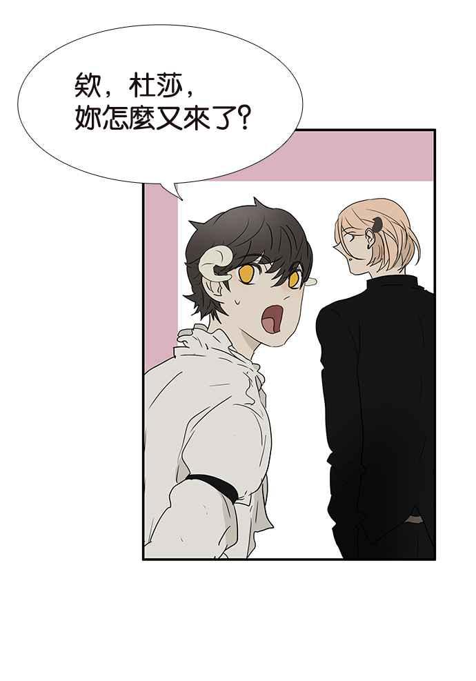 18不限韩漫全集-[第191话] 有意义的一天无删减无遮挡章节图片 