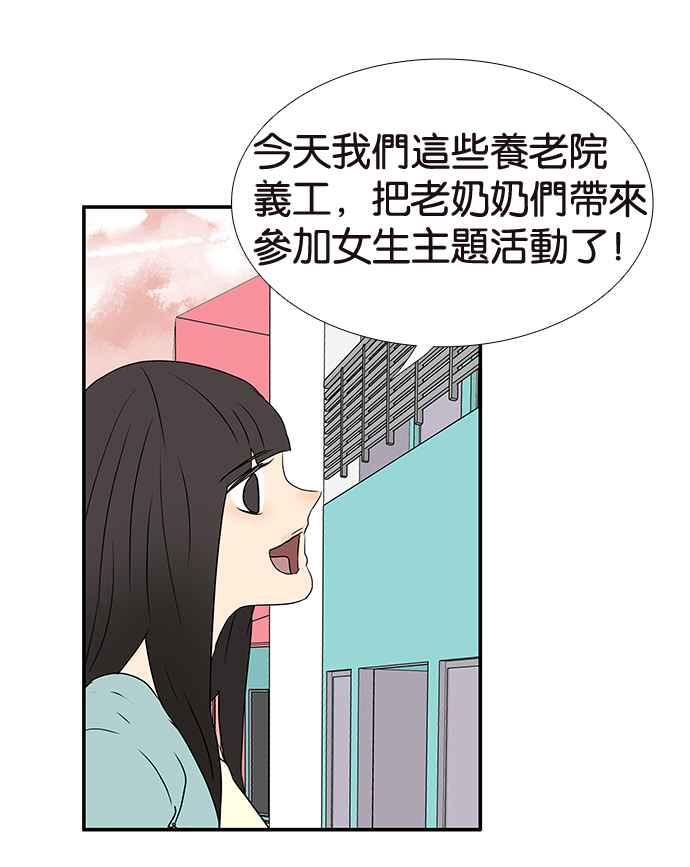 18不限韩漫全集-[第191话] 有意义的一天无删减无遮挡章节图片 