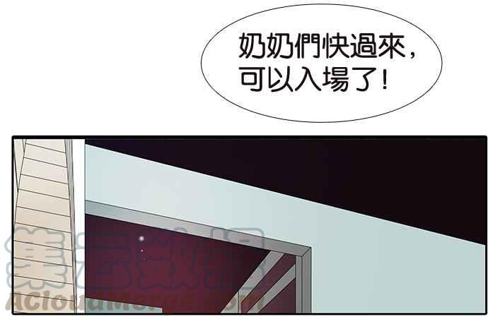 18不限韩漫全集-[第191话] 有意义的一天无删减无遮挡章节图片 