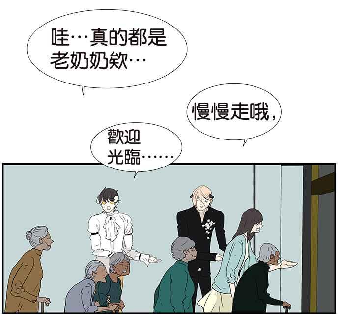 18不限韩漫全集-[第191话] 有意义的一天无删减无遮挡章节图片 