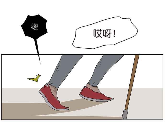 18不限韩漫全集-[第191话] 有意义的一天无删减无遮挡章节图片 