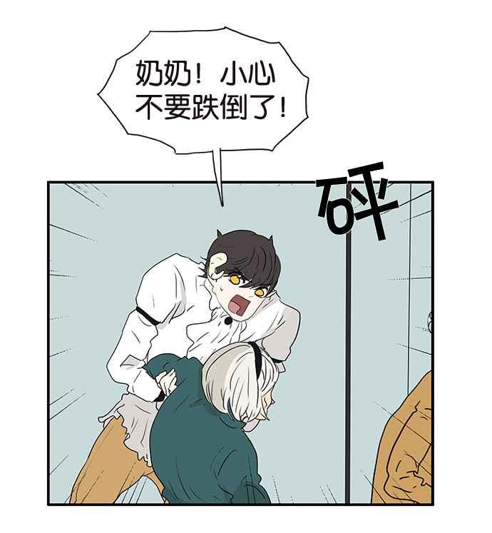 18不限韩漫全集-[第191话] 有意义的一天无删减无遮挡章节图片 
