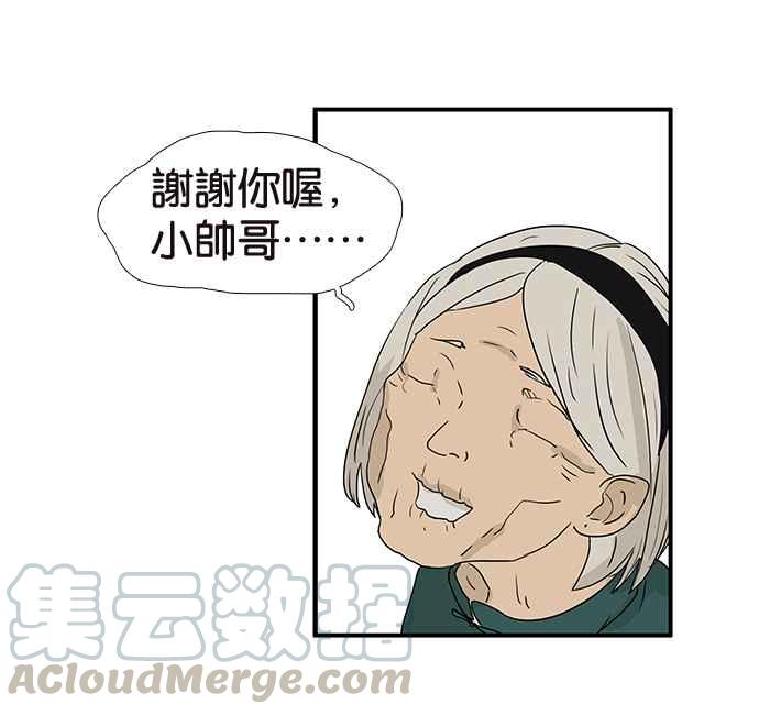 18不限韩漫全集-[第191话] 有意义的一天无删减无遮挡章节图片 