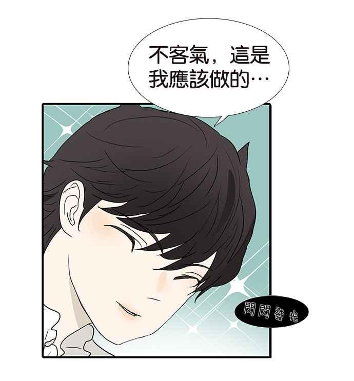 18不限韩漫全集-[第191话] 有意义的一天无删减无遮挡章节图片 