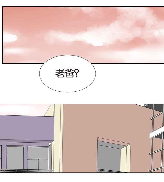 18不限韩漫全集-[第191话] 有意义的一天无删减无遮挡章节图片 