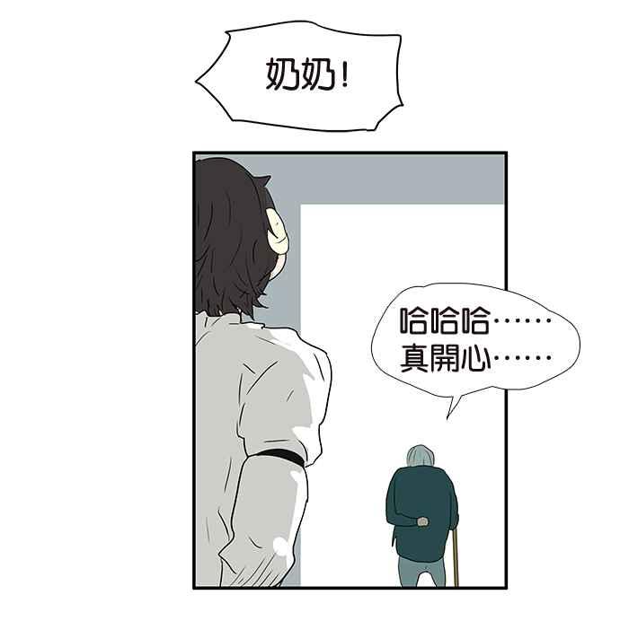 18不限韩漫全集-[第191话] 有意义的一天无删减无遮挡章节图片 