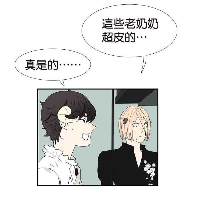 18不限韩漫全集-[第191话] 有意义的一天无删减无遮挡章节图片 