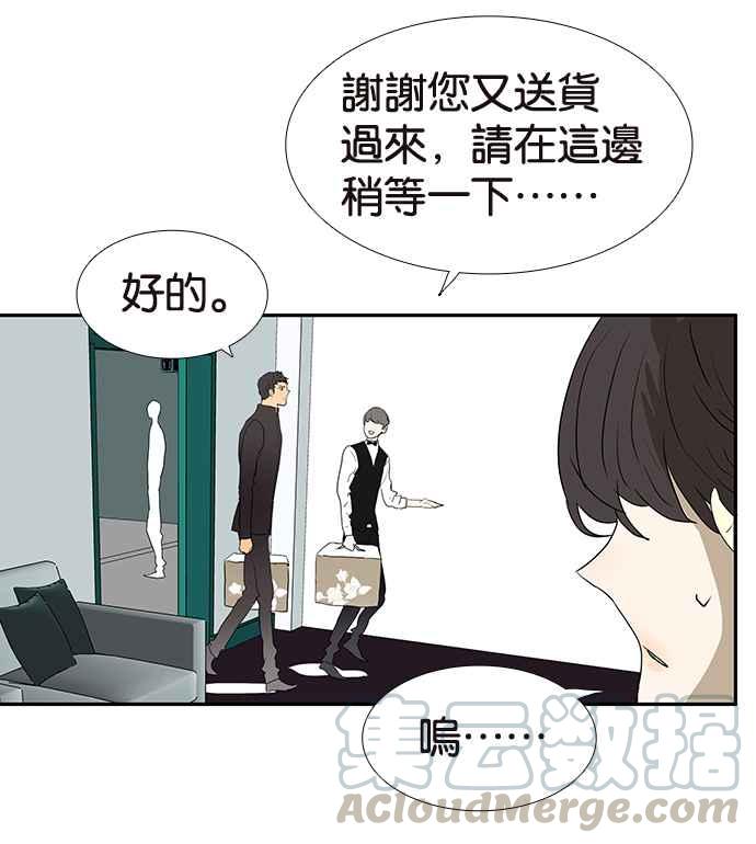 18不限韩漫全集-[第191话] 有意义的一天无删减无遮挡章节图片 