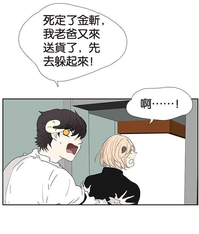 18不限韩漫全集-[第191话] 有意义的一天无删减无遮挡章节图片 