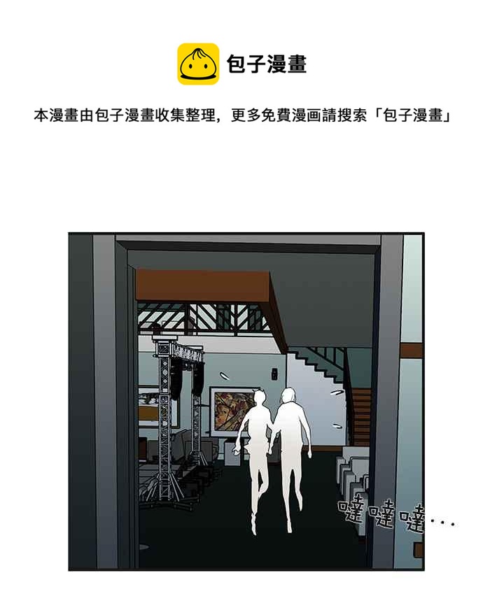 18不限韩漫全集-[第191话] 有意义的一天无删减无遮挡章节图片 