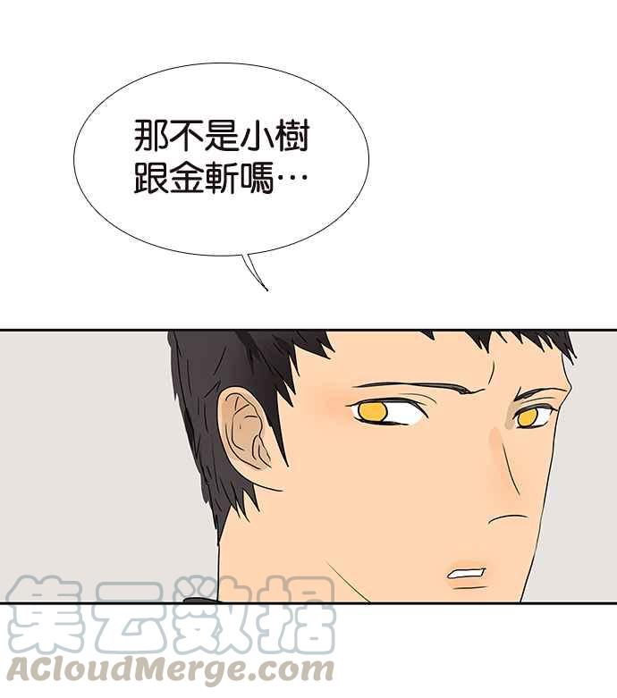 18不限韩漫全集-[第191话] 有意义的一天无删减无遮挡章节图片 
