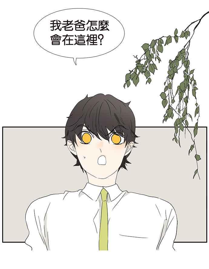 18不限韩漫全集-[第191话] 有意义的一天无删减无遮挡章节图片 