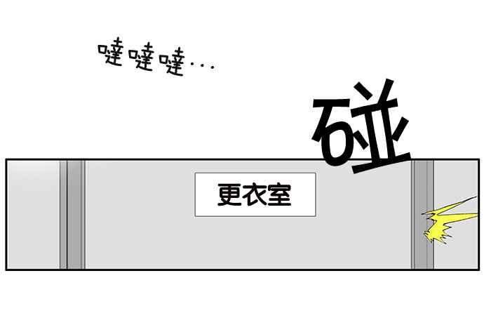 18不限韩漫全集-[第191话] 有意义的一天无删减无遮挡章节图片 