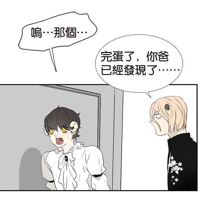 18不限韩漫全集-[第191话] 有意义的一天无删减无遮挡章节图片 