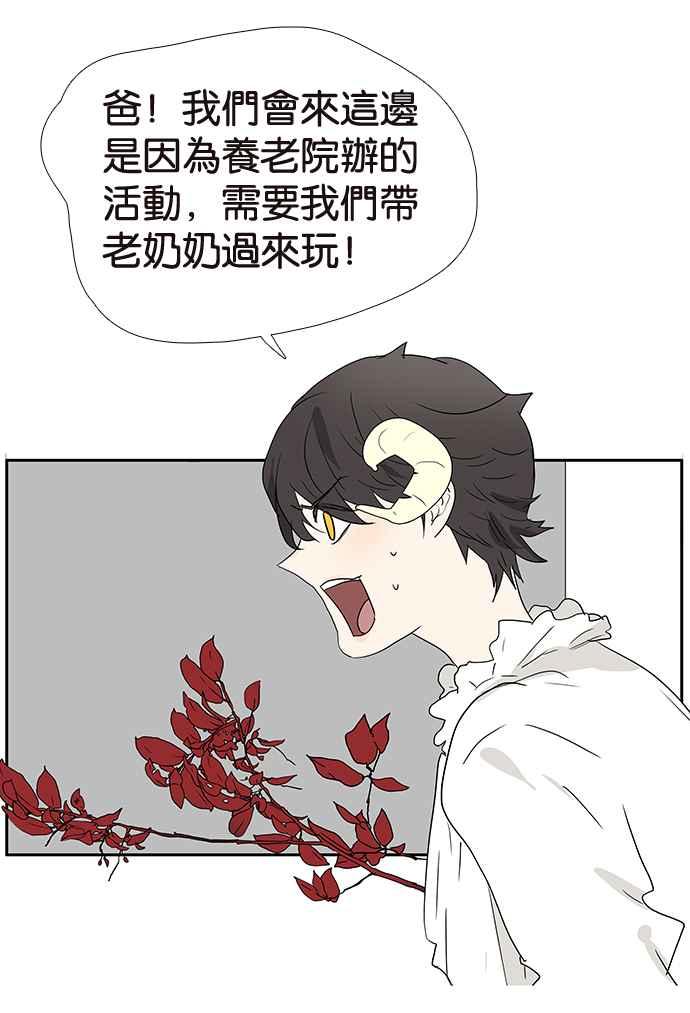 18不限韩漫全集-[第191话] 有意义的一天无删减无遮挡章节图片 