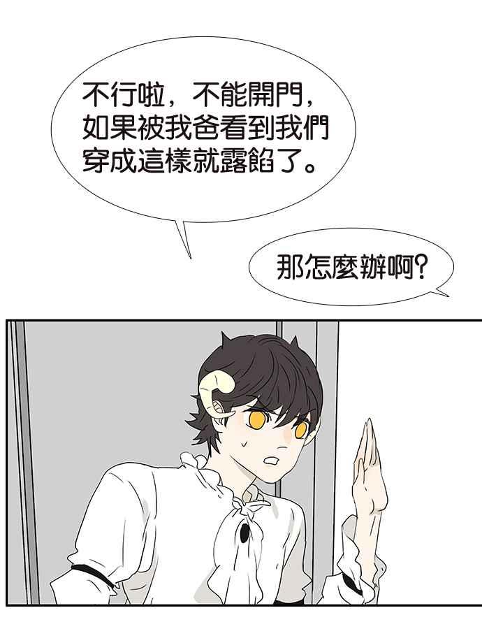 18不限韩漫全集-[第191话] 有意义的一天无删减无遮挡章节图片 