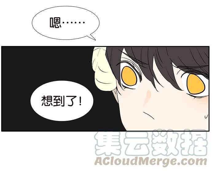 18不限韩漫全集-[第191话] 有意义的一天无删减无遮挡章节图片 
