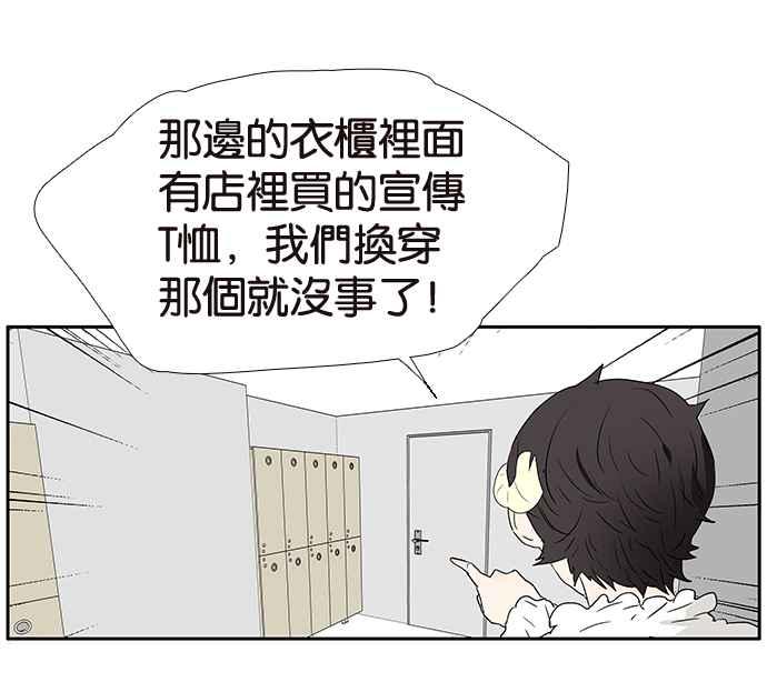 18不限韩漫全集-[第191话] 有意义的一天无删减无遮挡章节图片 