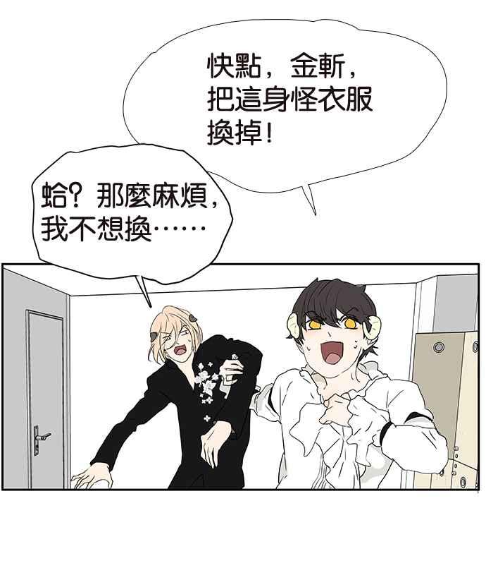 18不限韩漫全集-[第191话] 有意义的一天无删减无遮挡章节图片 