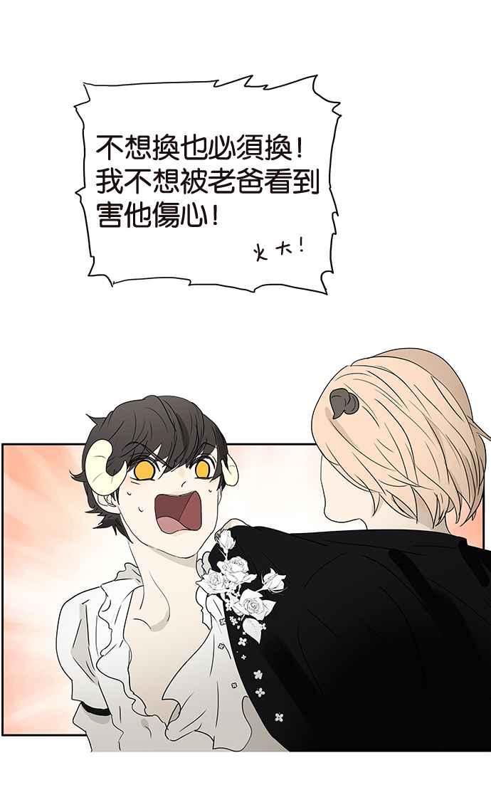 18不限韩漫全集-[第191话] 有意义的一天无删减无遮挡章节图片 
