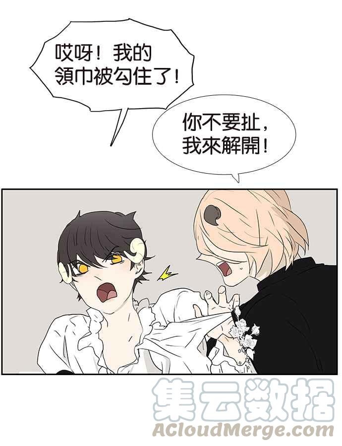 18不限韩漫全集-[第191话] 有意义的一天无删减无遮挡章节图片 