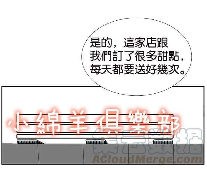 18不限韩漫全集-[第191话] 有意义的一天无删减无遮挡章节图片 