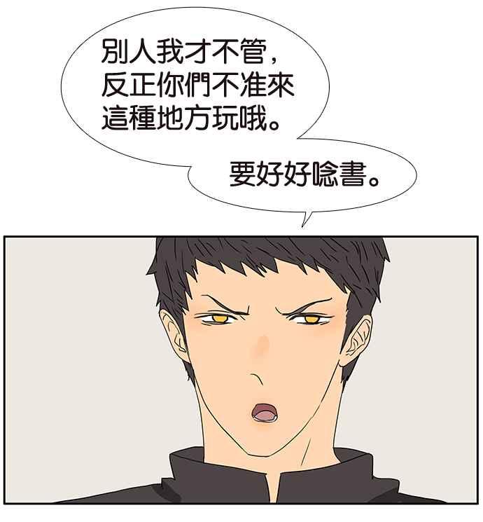 18不限韩漫全集-[第191话] 有意义的一天无删减无遮挡章节图片 