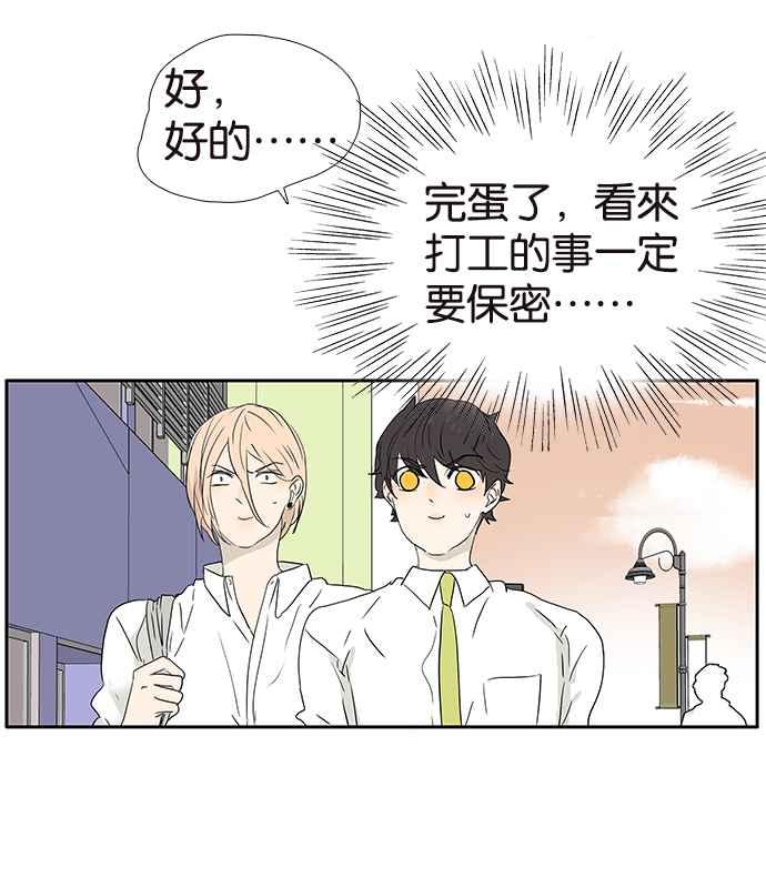18不限韩漫全集-[第191话] 有意义的一天无删减无遮挡章节图片 