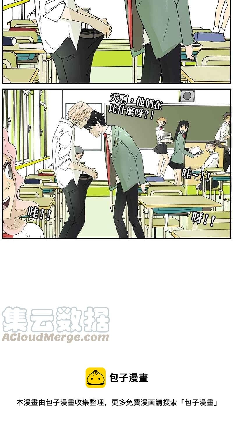 18不限韩漫全集-[第3话] 伤疤无删减无遮挡章节图片 