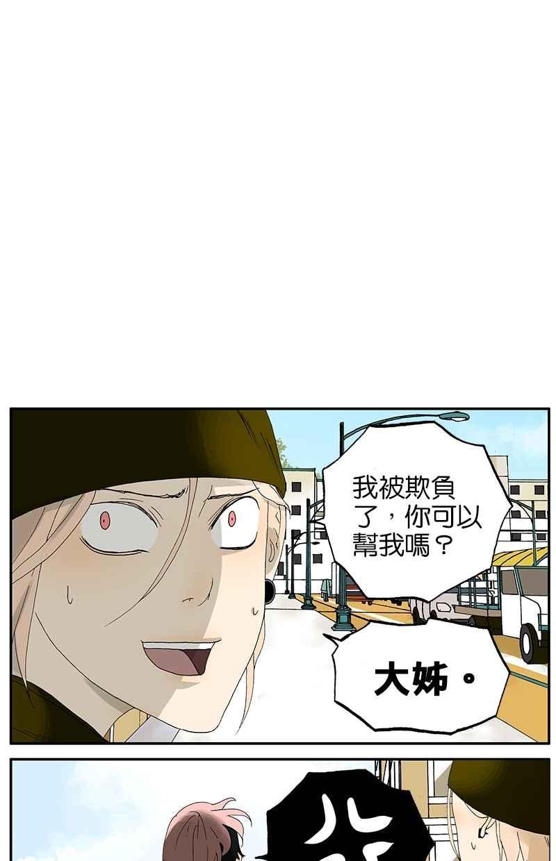 18不限韩漫全集-[第21话] 礼物（下）无删减无遮挡章节图片 