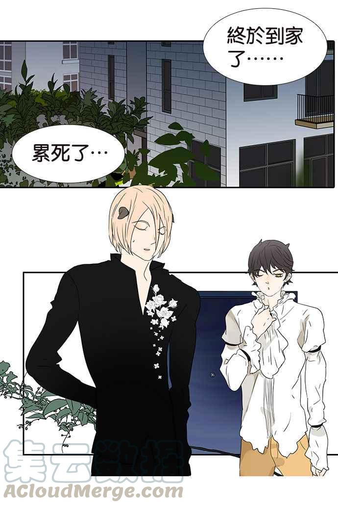 18不限韩漫全集-[第192话] 投诉老师无删减无遮挡章节图片 