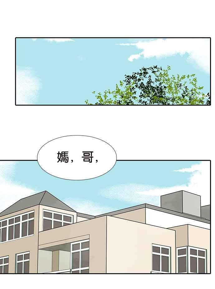 18不限韩漫全集-[第192话] 投诉老师无删减无遮挡章节图片 