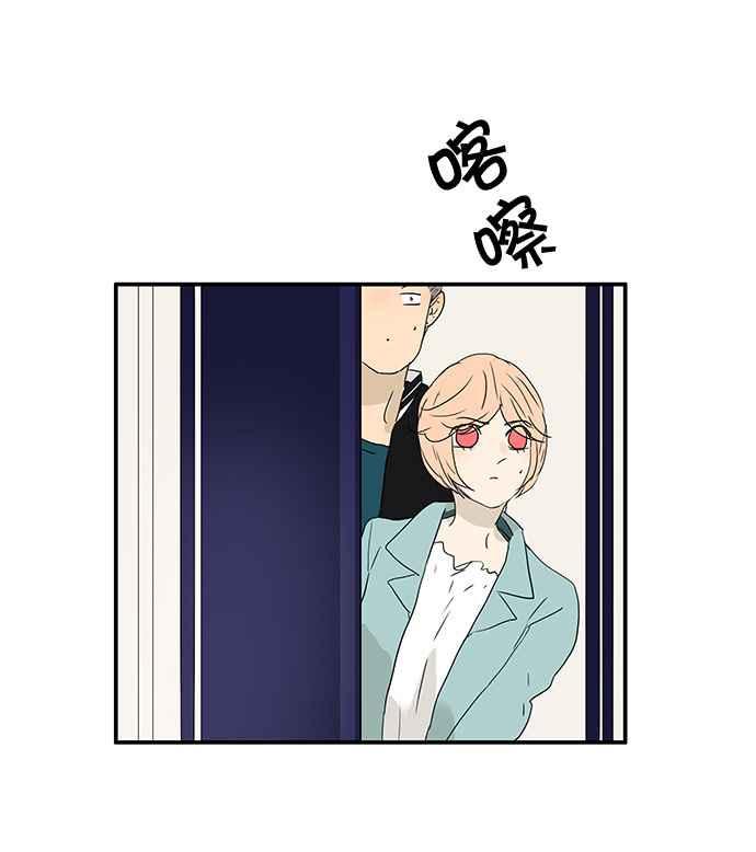 18不限韩漫全集-[第192话] 投诉老师无删减无遮挡章节图片 